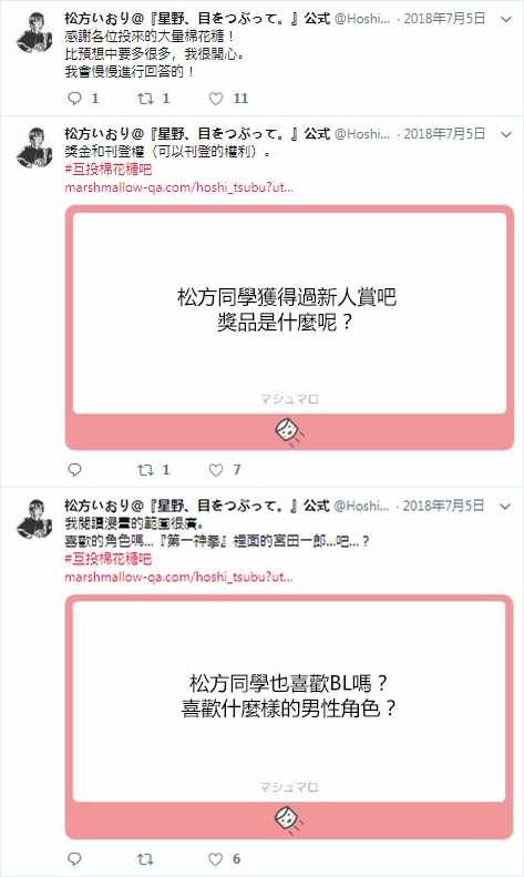 官推10