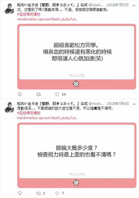 官推10