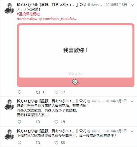 官推10