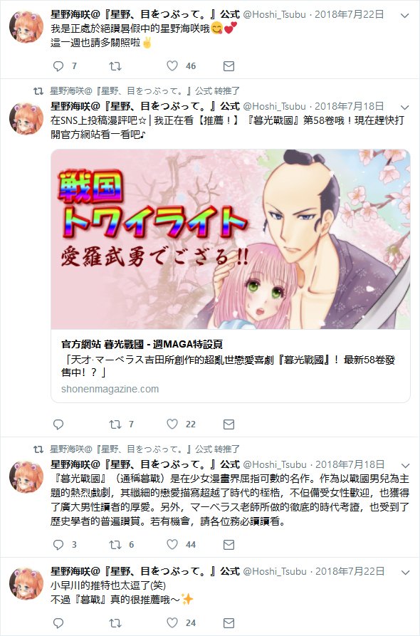 官推13