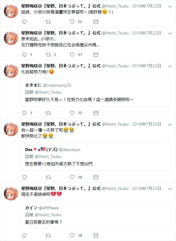 官推13