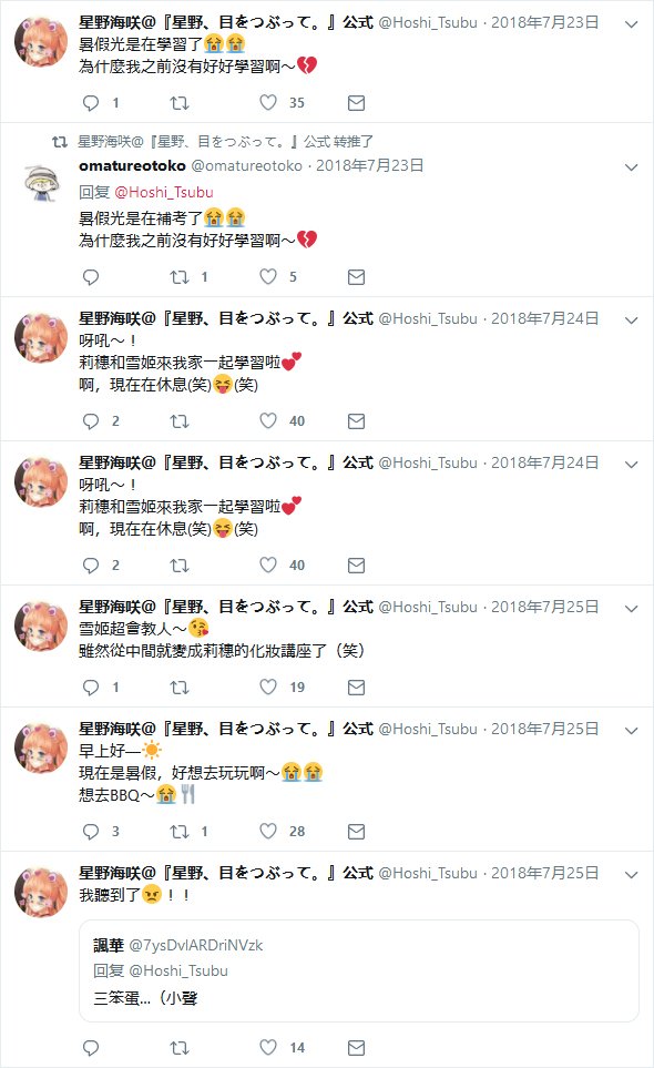 官推13