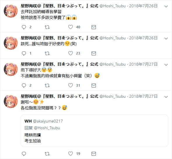 官推13