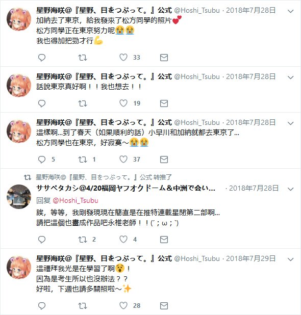 官推13