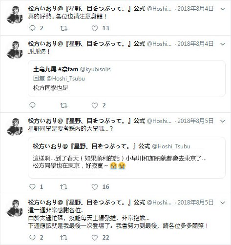 官推14