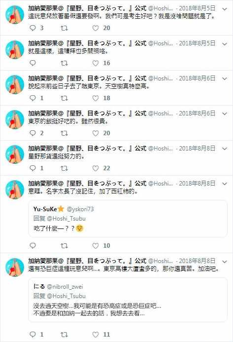 官推15