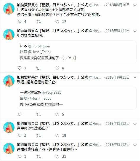 官推15