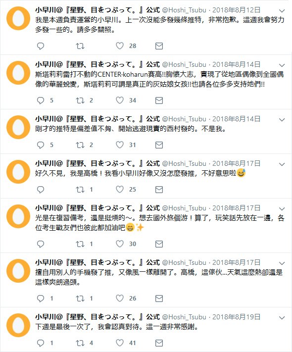 官推16