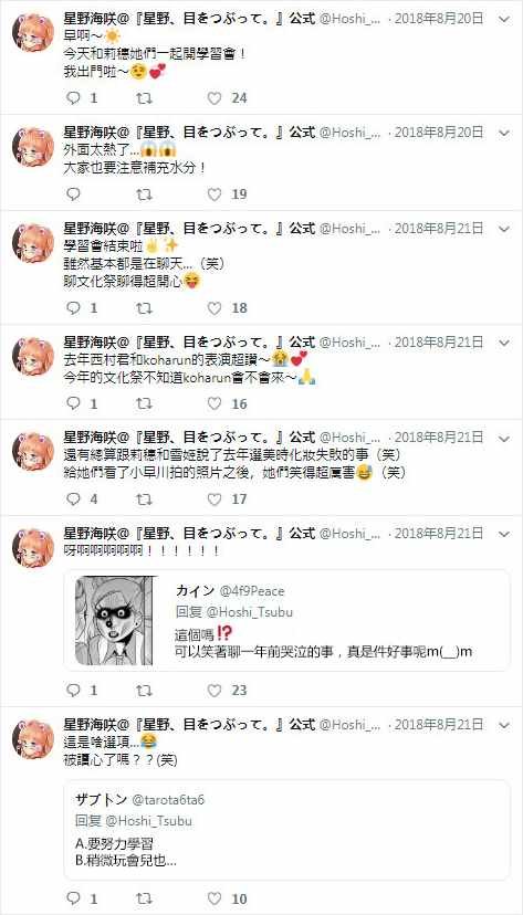 官推17