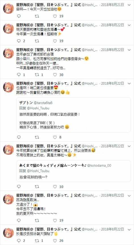 官推17