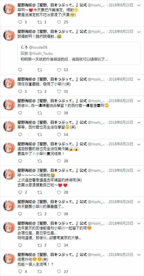 官推17