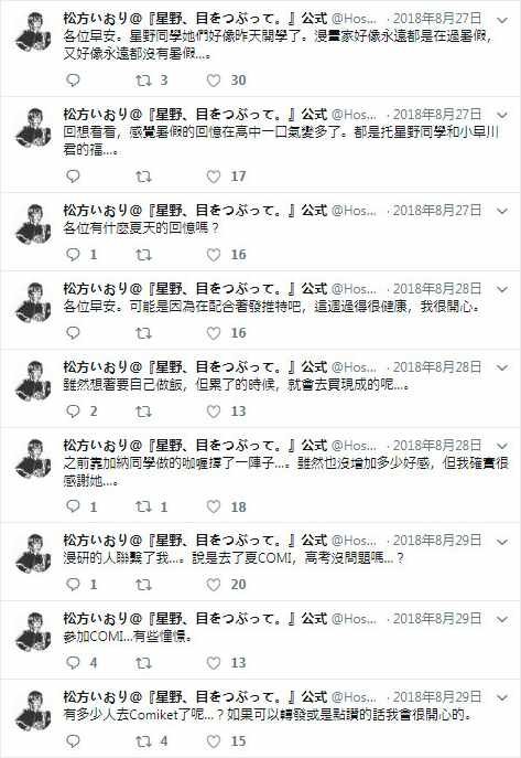 官推18