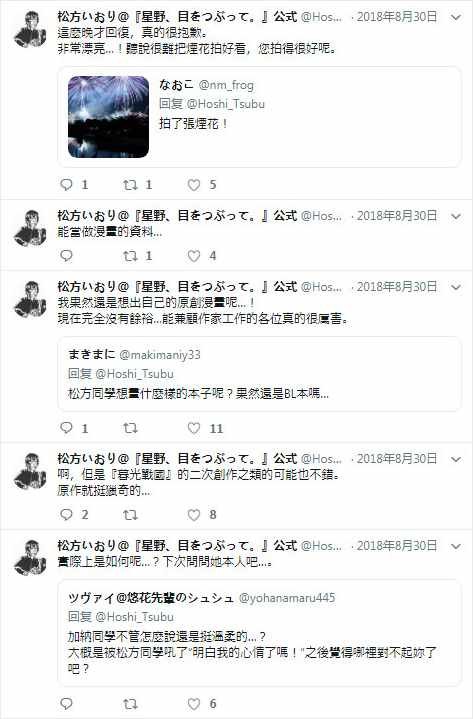 官推18