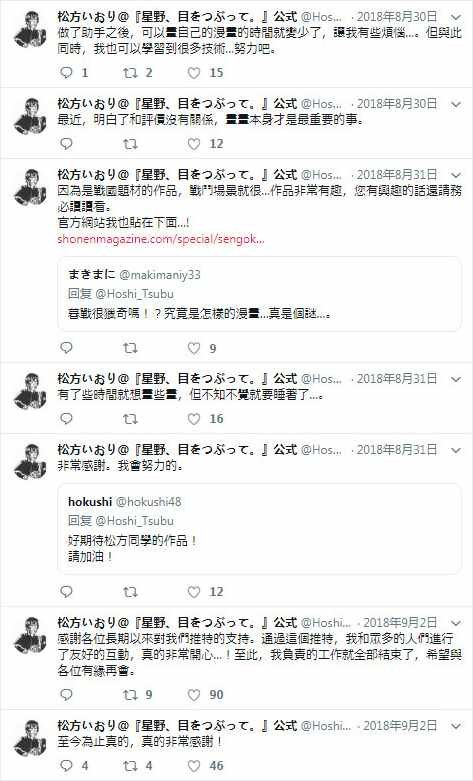官推18