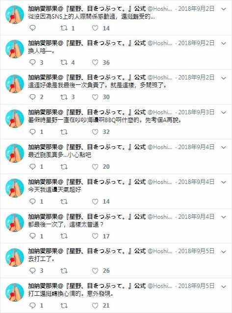 官推19
