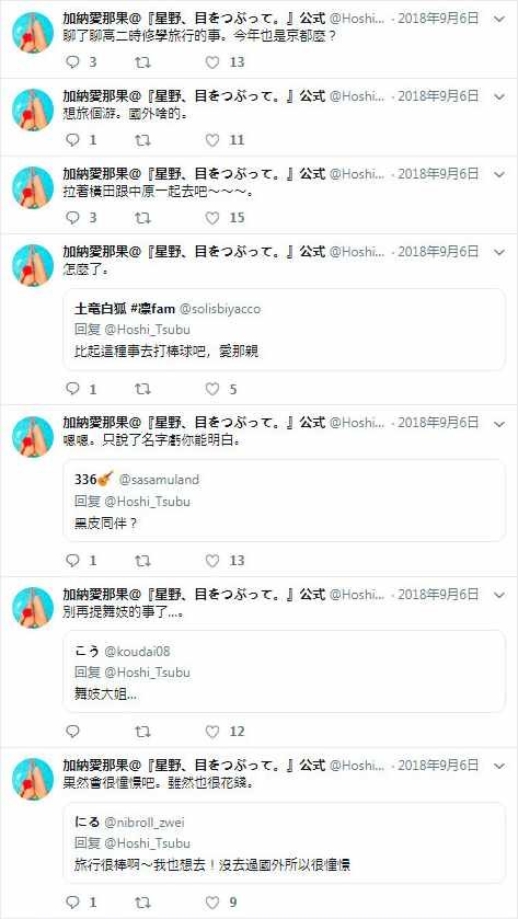 官推19