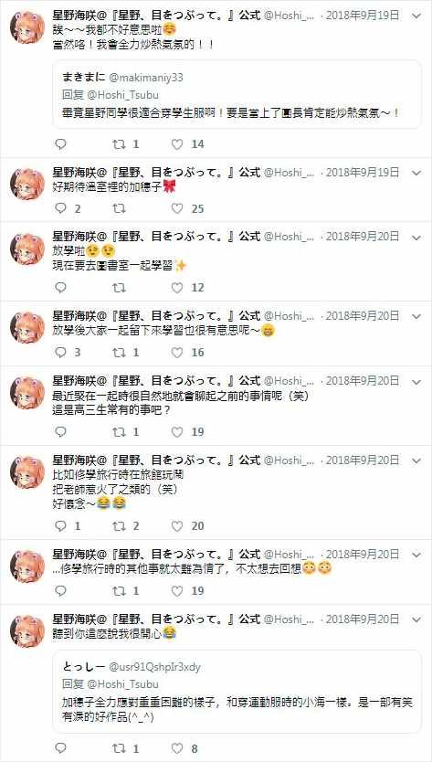 官推21