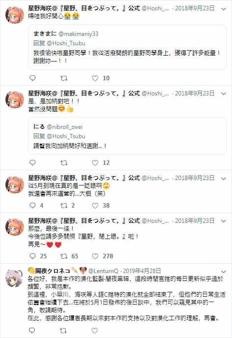 官推21