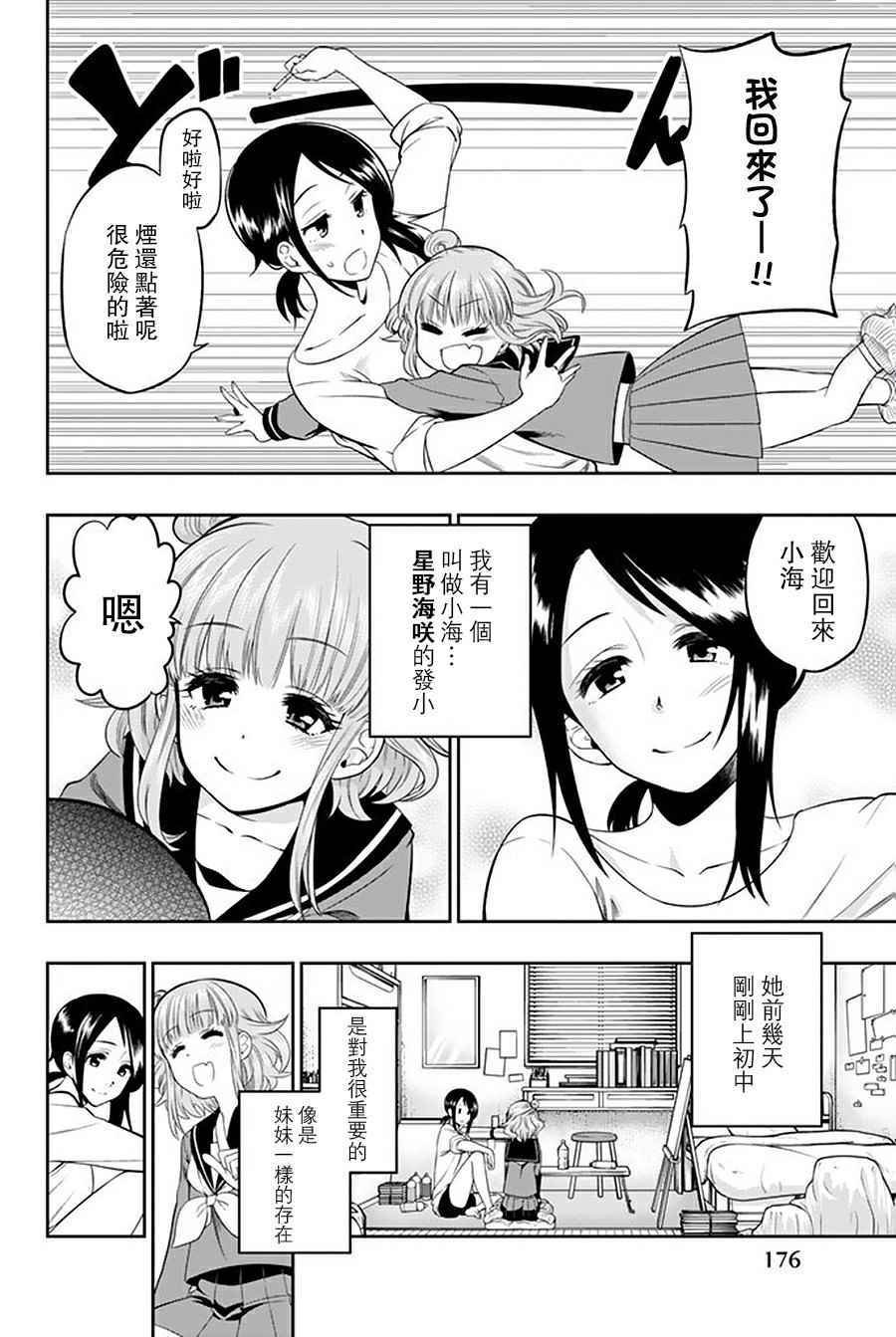 确实的歌