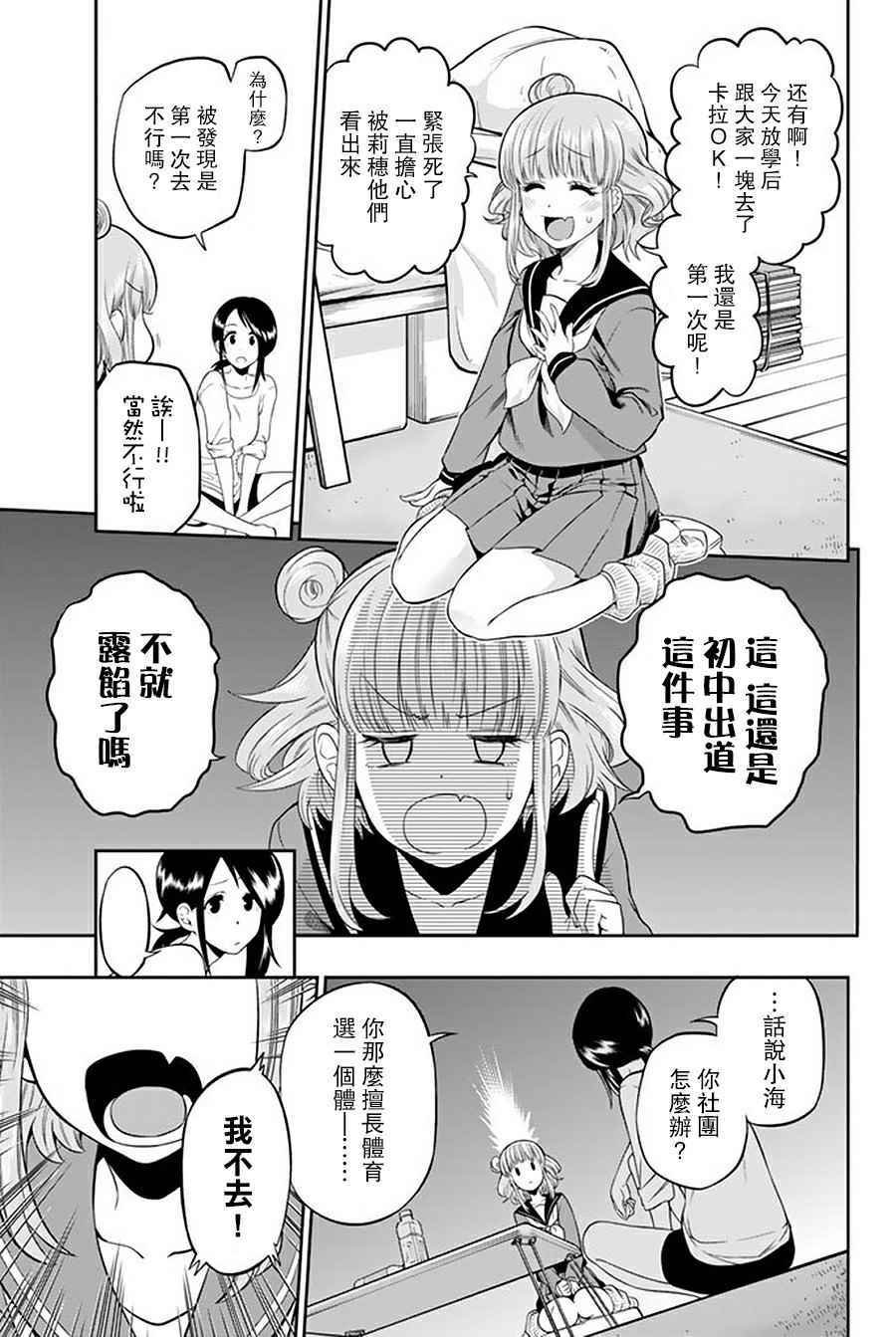 确实的歌