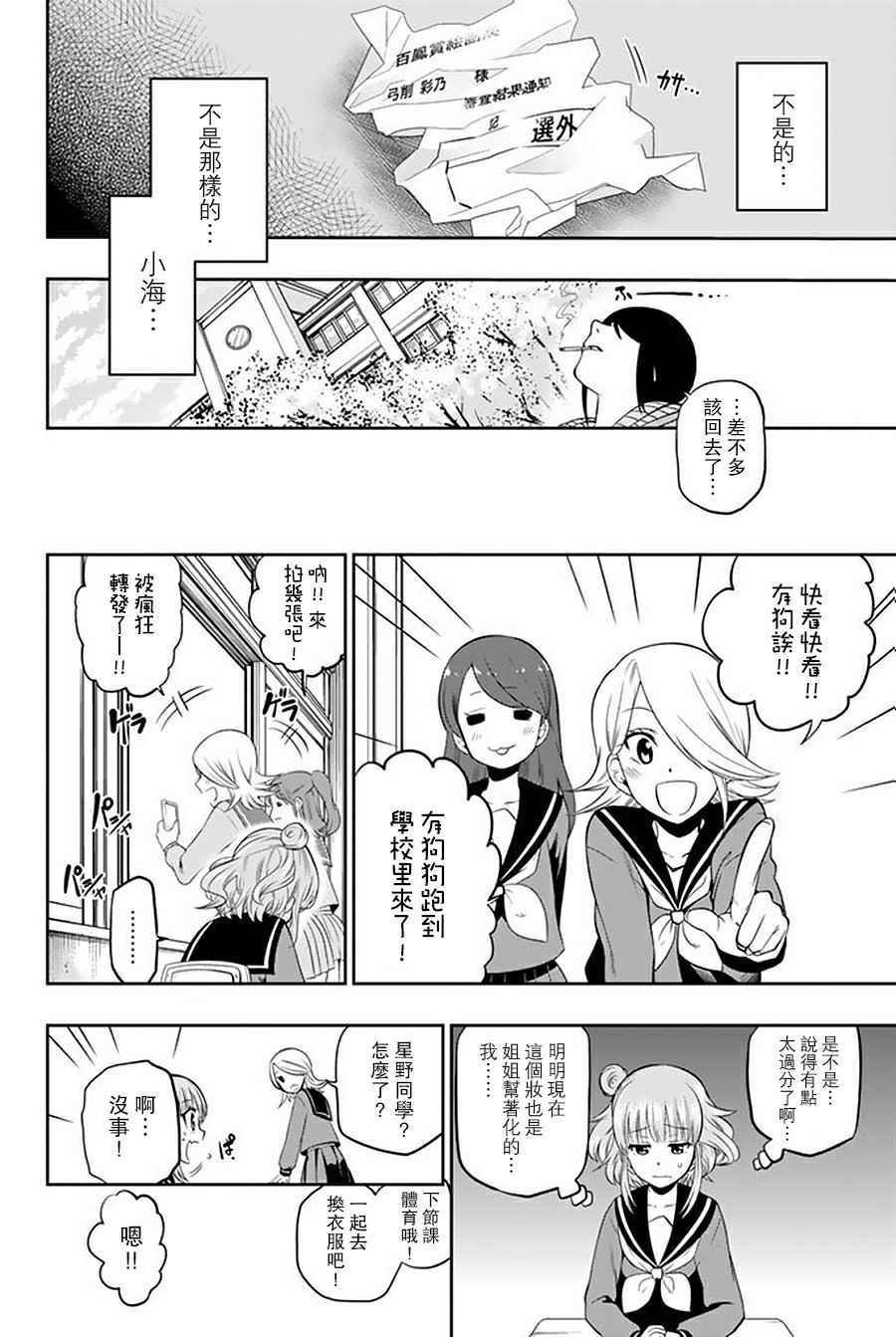 确实的歌