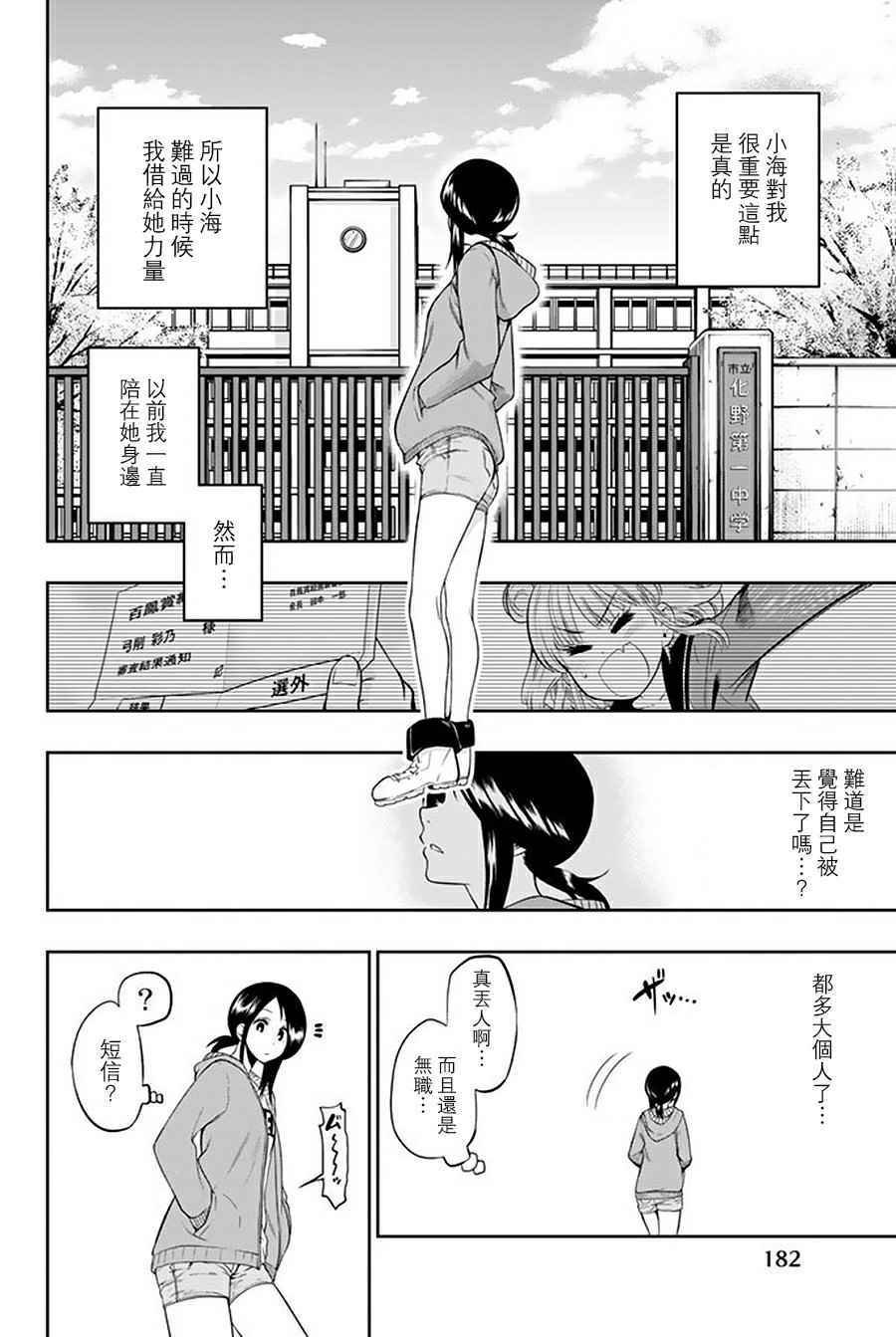 确实的歌