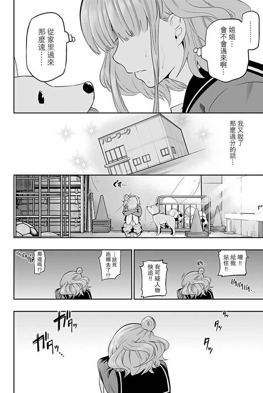 确实的歌