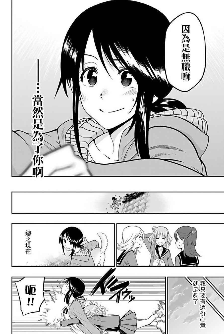 确实的歌