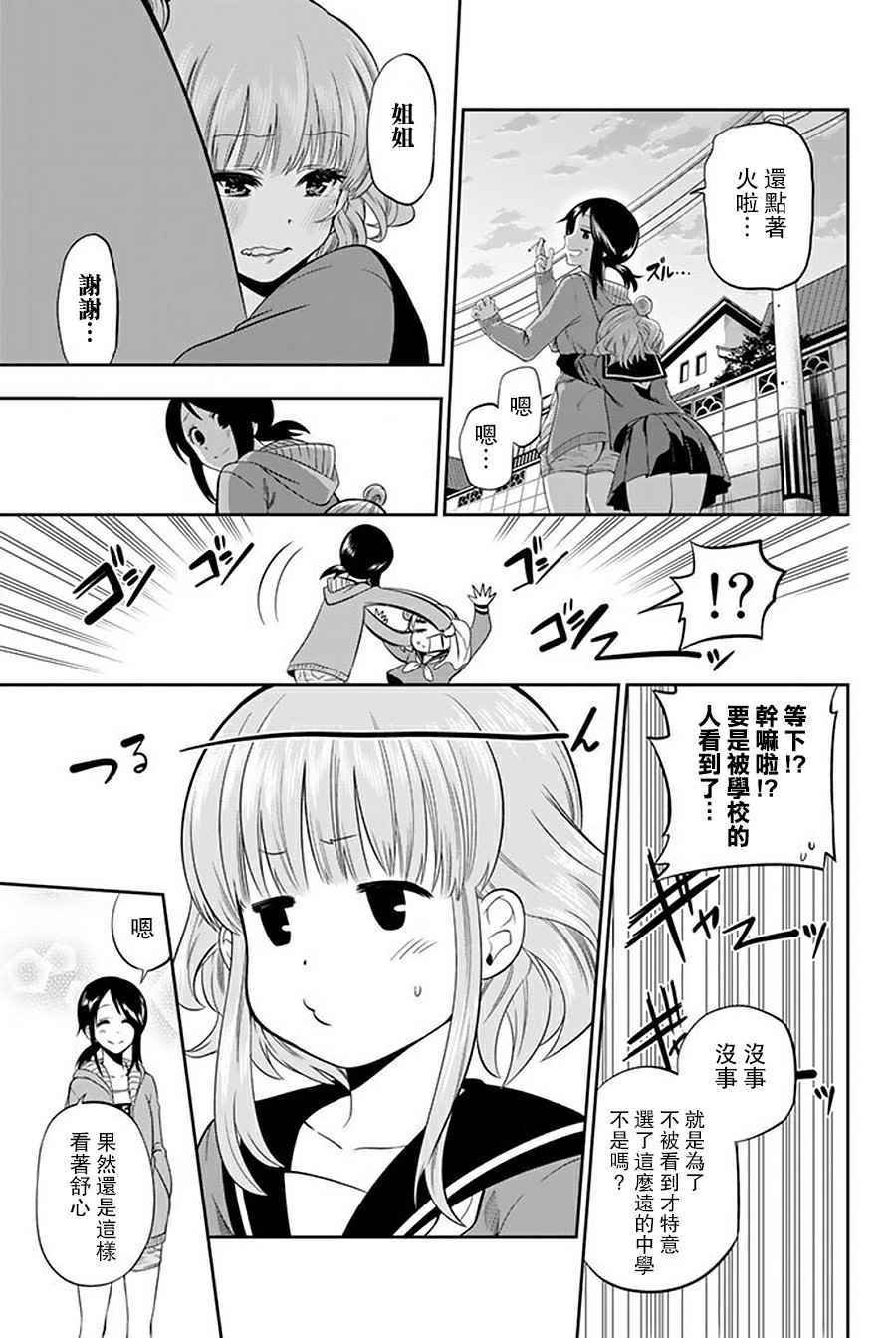 确实的歌