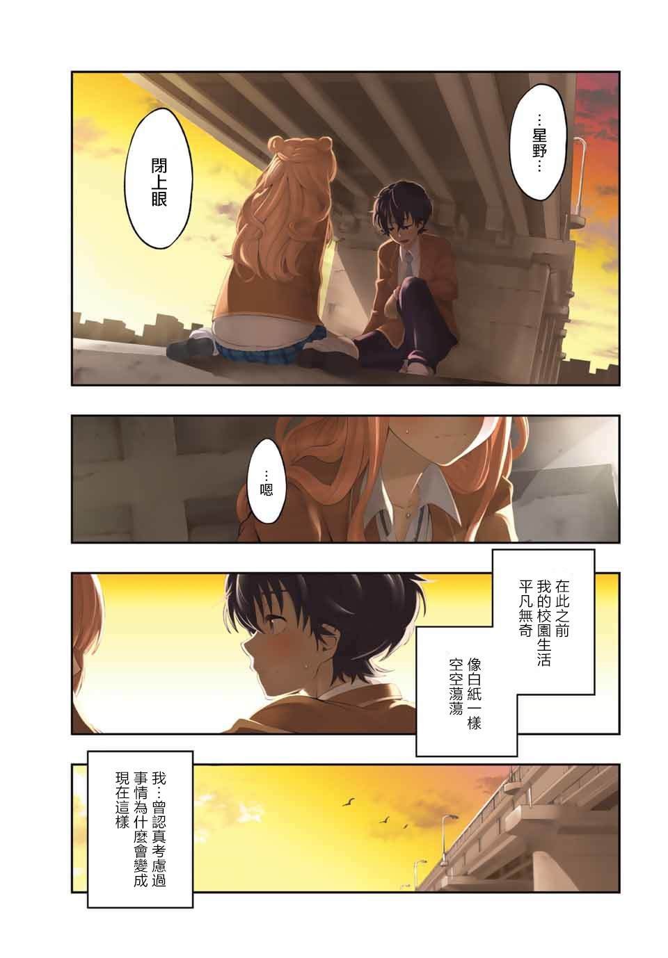 完结纪念画集