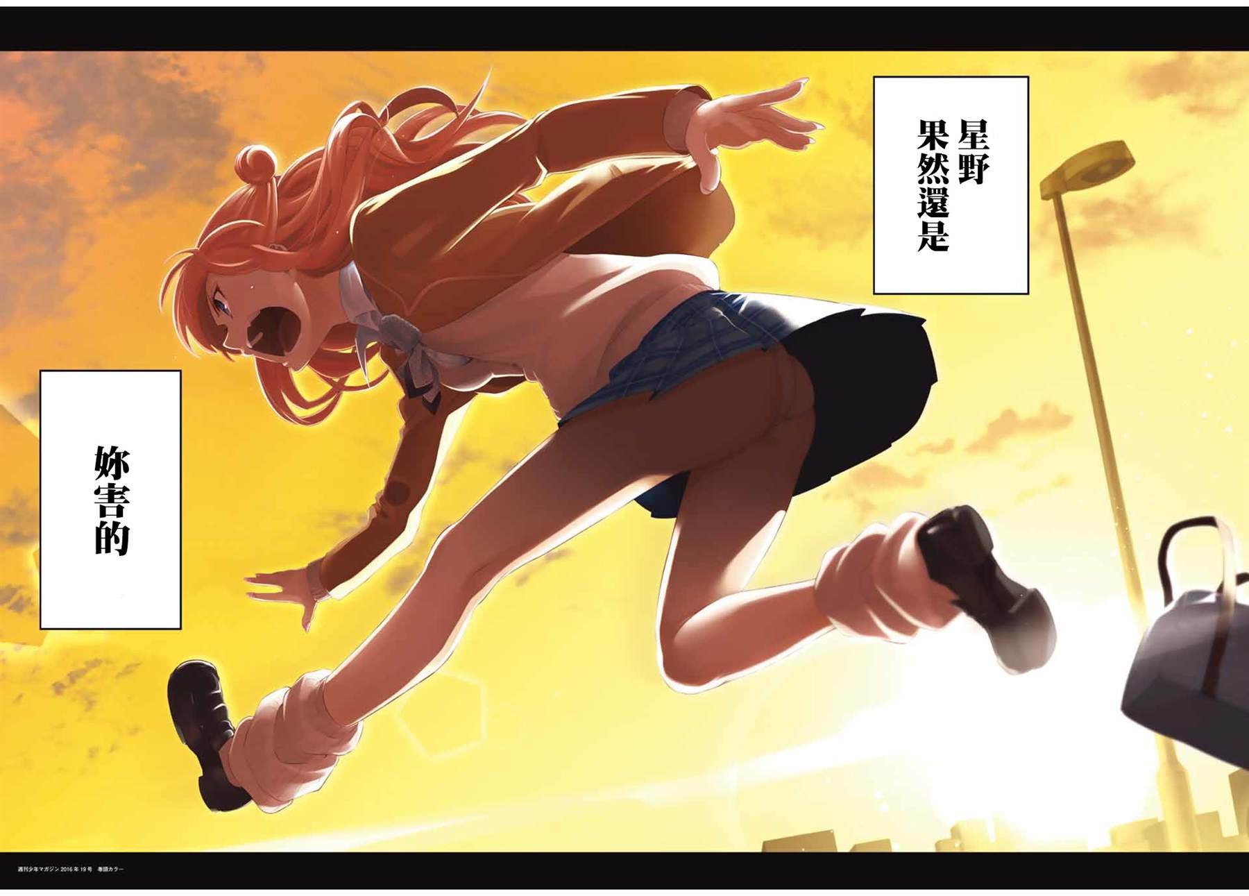 完结纪念画集