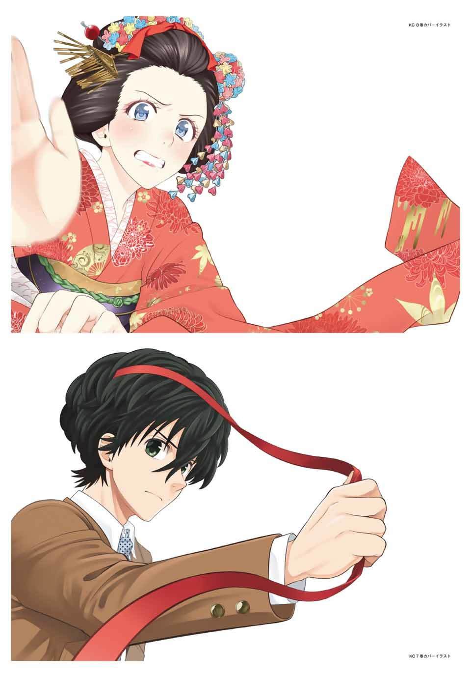 完结纪念画集
