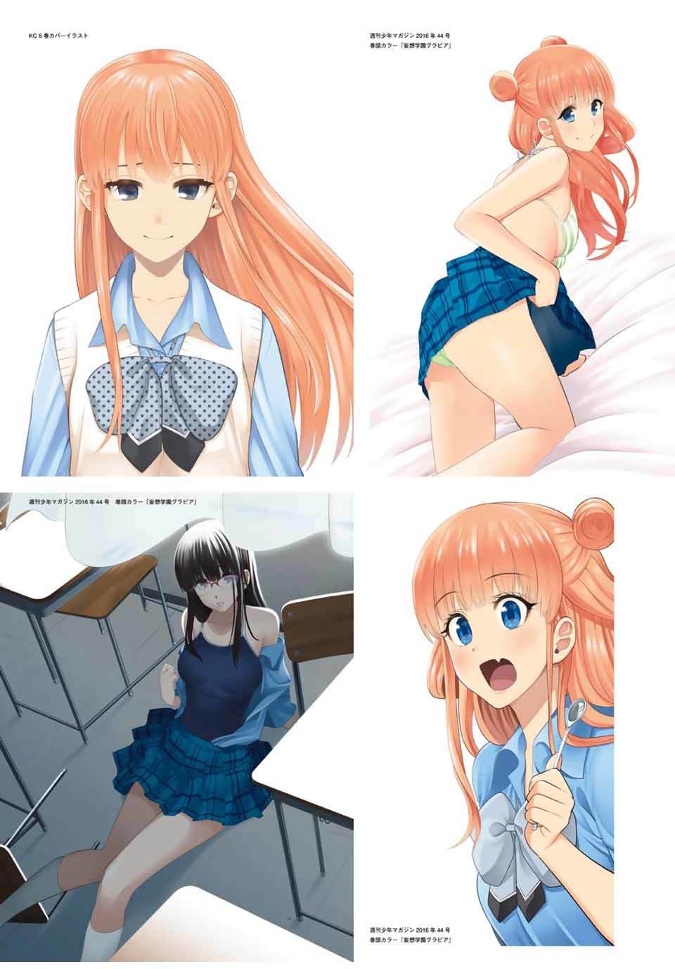 完结纪念画集