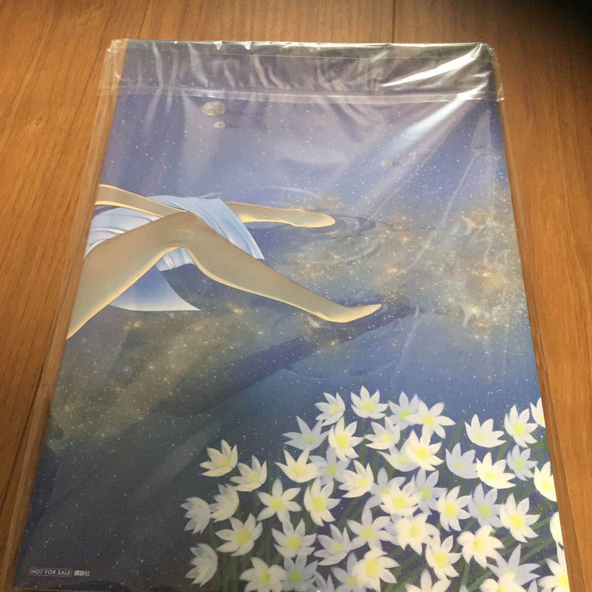 完结纪念画集