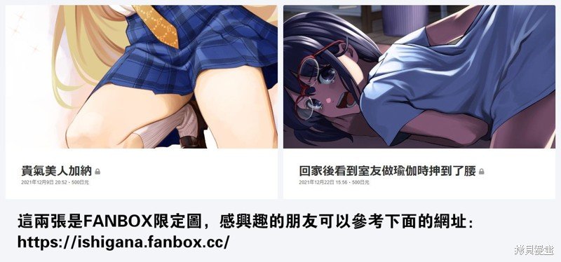 推特杂图2