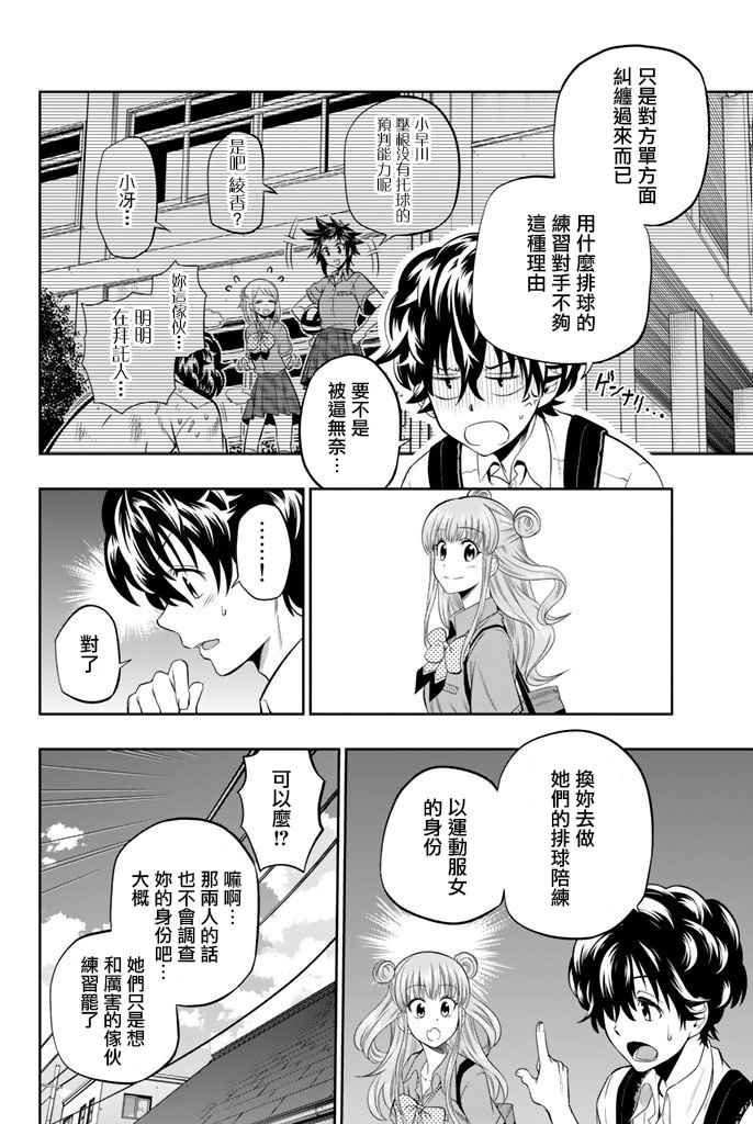 第15话