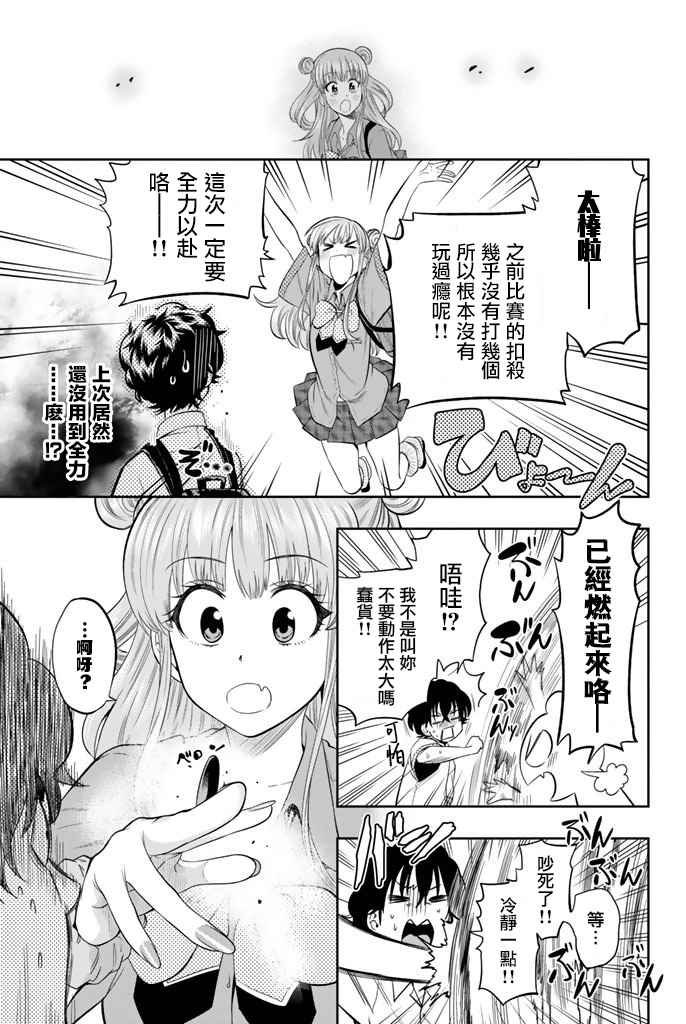 第15话