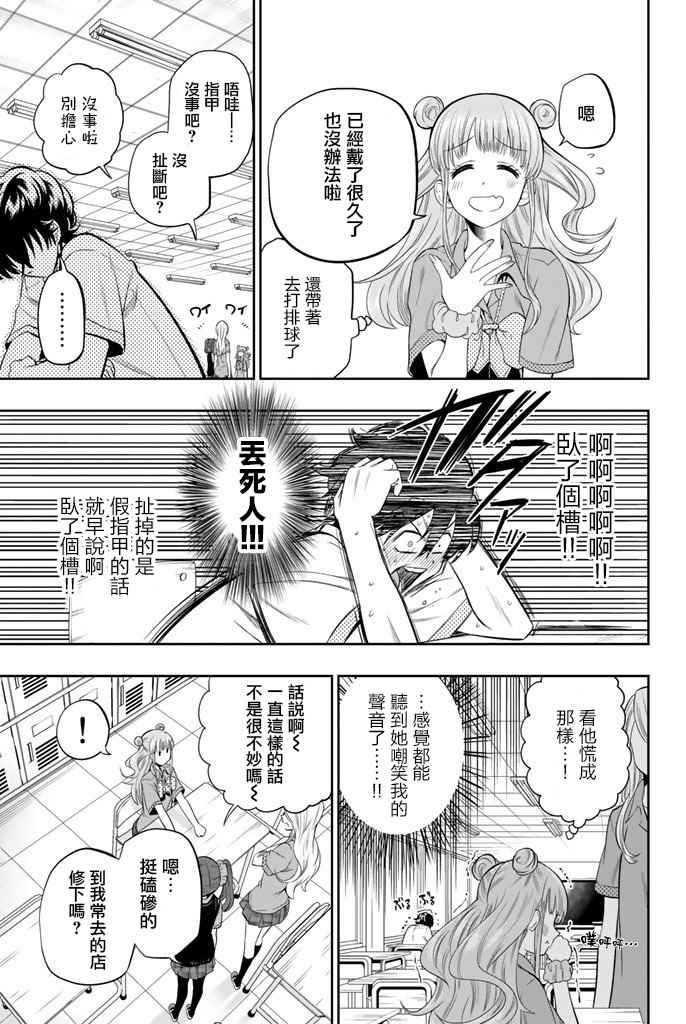 第15话