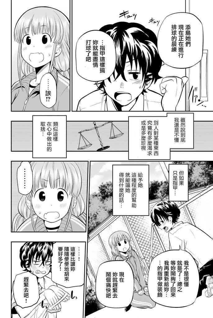 第15话