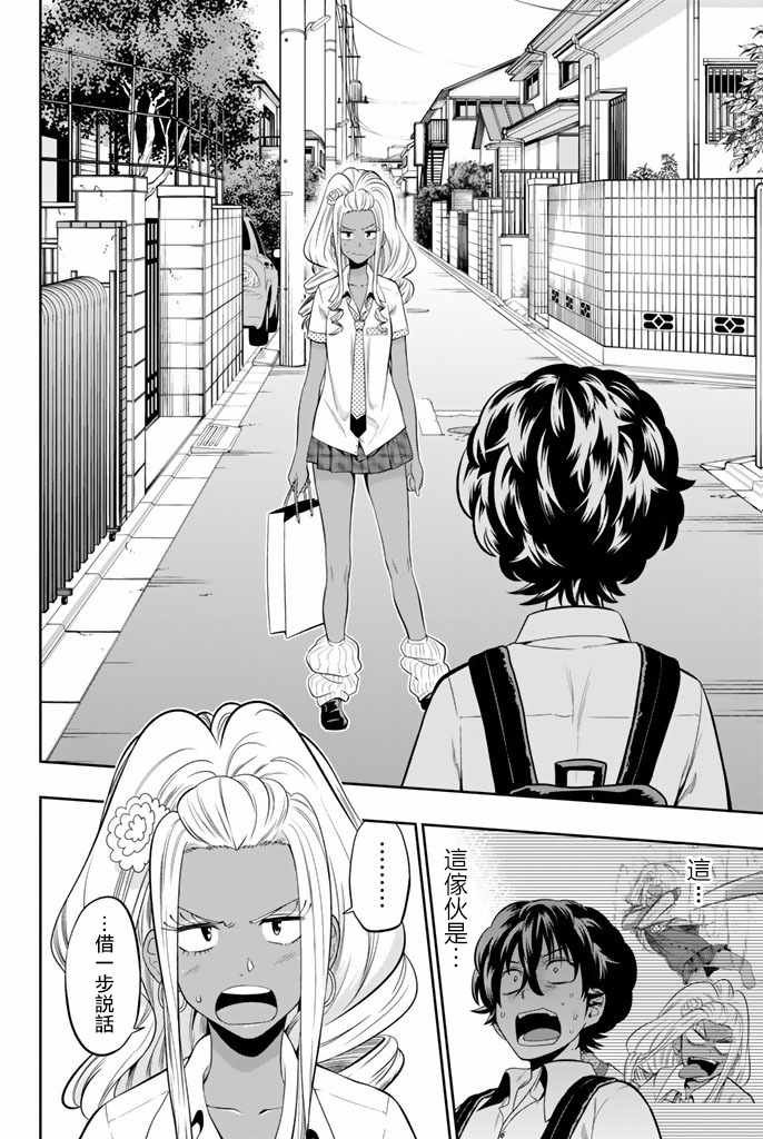 第19话