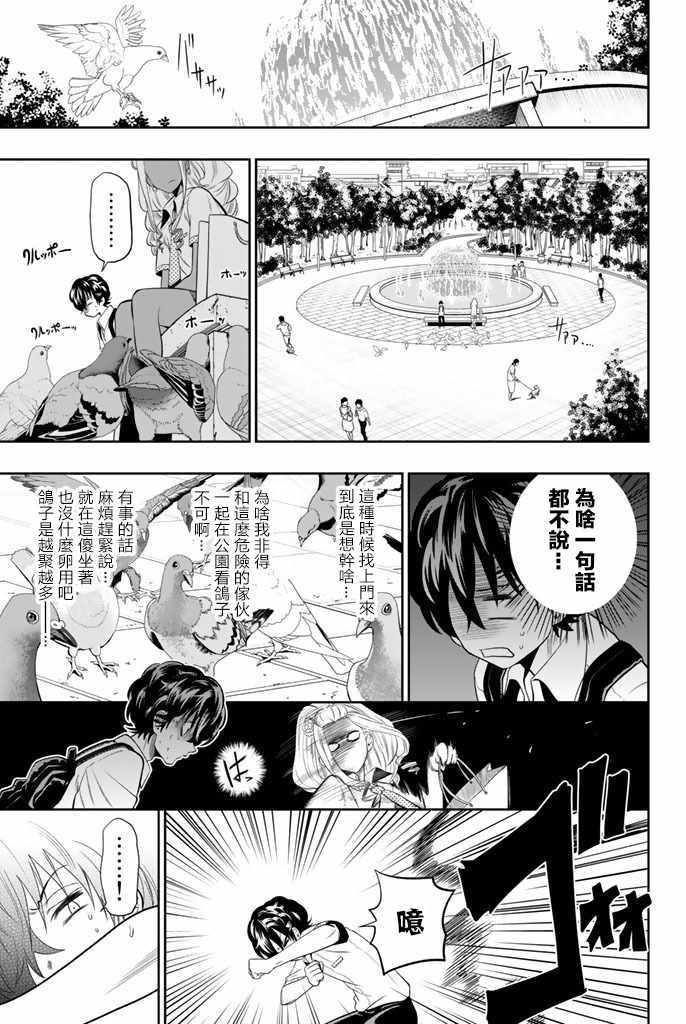 第19话