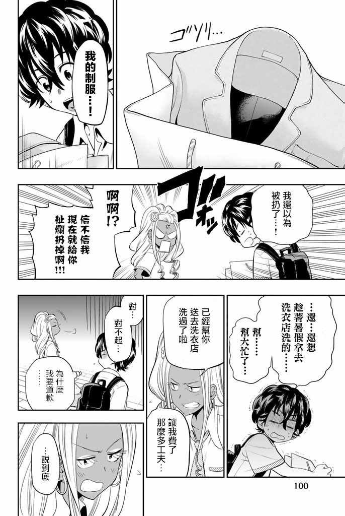 第19话