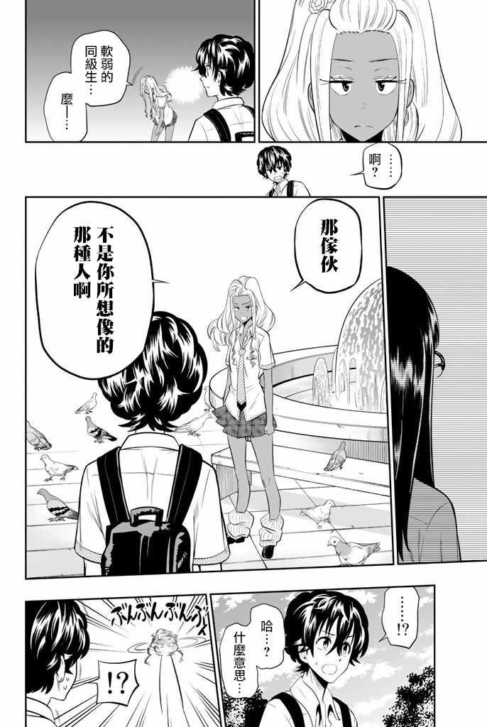 第19话