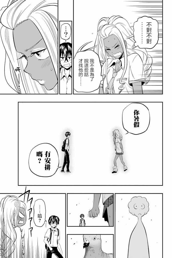 第19话