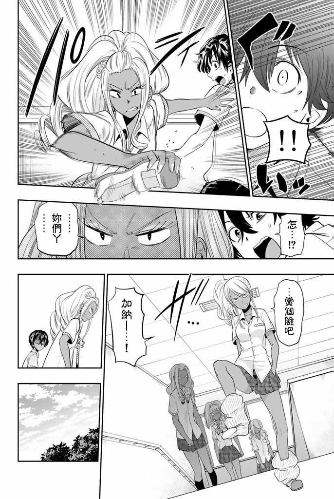 第21话