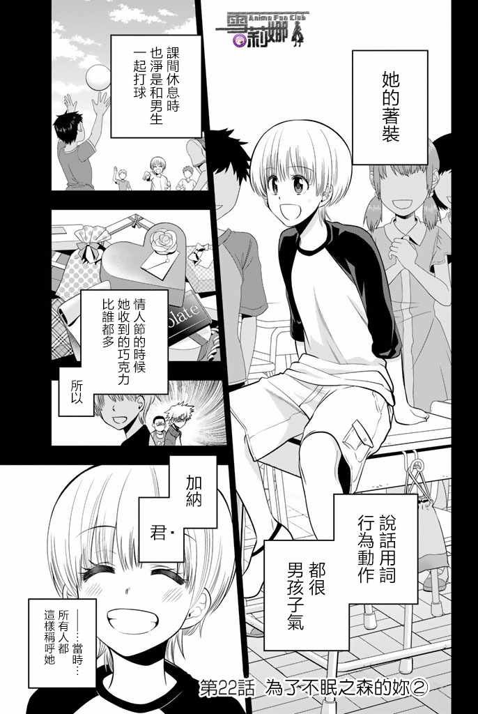 第22话