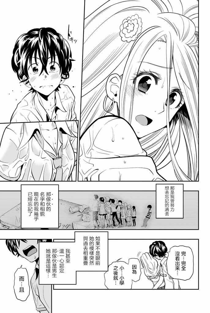 第22话