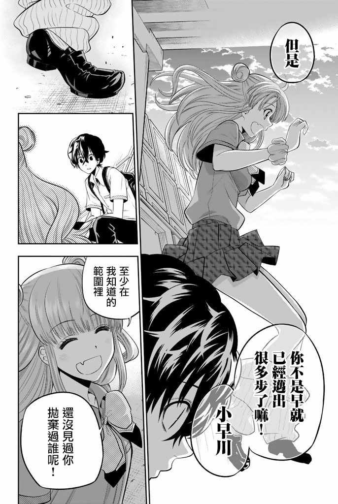 第22话