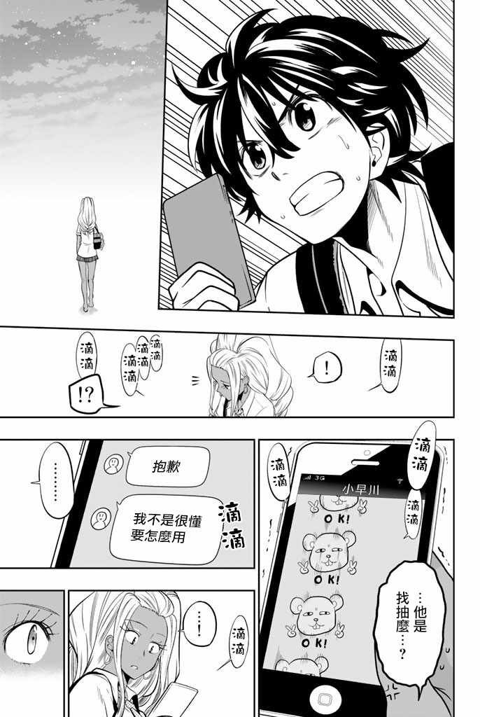 第22话