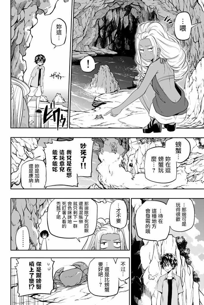 第24话